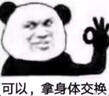鸿星尔克（ERKE）于适同款|开衫卫衣秋冬中国外套情侣款国潮时尚运动服上衣长袖 云杉绿 3XL 实拍图
