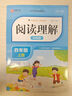 四年级数学试卷上册 人教版 小学生4年级练习册专项同步训练单元月考卷专项卷重点归纳期中期末试卷总复习 实拍图