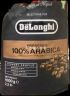 德龙（Delonghi）KIMBO 金堡意大利原装进口金标阿拉比卡咖啡豆1kg  1号会员店 实拍图