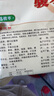 碛口红山西大枣红枣山西特产骏枣500克煲汤煮粥 实拍图