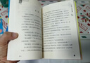 罗尔德达尔作品典藏全套13册 了不起的狐狸爸爸查理和巧克力工厂女巫好心眼儿巨人查理和大玻璃升降机玛蒂尔达好小子童年故事独闯天下詹姆斯与大仙桃世界冠军丹尼魔法手指等 实拍图