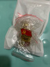 富利快（FULIKUAI） 【10个装】加厚款标准党徽胸章 党员徽章 磁扣别针强磁铁 蝴蝶扣 蝴蝶扣 单面大磁扣（10枚装） 实拍图
