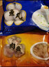 聚春园肉燕福建特产福州三坊七巷太平燕手工馄饨肉燕扁肉儿童小混饨 鱼丸1袋+肉燕1袋/共 700g 实拍图