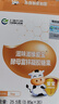爱宝20000ALU酸性婴儿乳糖酶粉剂0-3-6-12个月婴幼儿乳糖不耐受30条 【请拍另链接】爱宝33000乳糖酶滴剂 实拍图