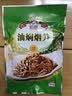 聪厨油焖烟笋 300g  火锅食材 半成品菜 不辣 笋 实拍图
