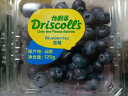 怡颗莓Driscoll's 云南蓝莓14mm+ 6盒礼盒装 125g/盒 新鲜水果礼盒 晒单实拍图