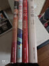 推理宗师松本清张四大杰作（京东专供） 实拍图
