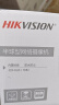 HIKVISION海康威视双光夜视监控摄像头400万高清全彩画面室内室外监控器手机远程语音对讲防水K14H-LT 4MM 实拍图