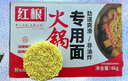 快乐读书吧六年级下册同步语文教材（全4册）鲁滨逊漂流记+汤姆·索亚历险记+骑鹅旅行记+爱丽丝漫游奇境小学教辅课外必读书目经典文学名著有声伴读赠送阅读考点练习册 实拍图