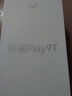 荣耀Play9T 新品5G手机 幻夜黑 8GB+128GB 官方标配 实拍图