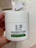 玉泽（Dr.Yu）升级款修护面霜皮肤屏障保湿霜50g（乳液面霜补水保湿 敏感肌） 实拍图