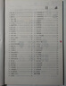 小学数学拓展学案60课 一年级（第五版）南大励学 小学数学奥数培优竞赛思维拓展训练 举一反三同步练习测试解题方法 实拍图