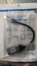 优籁特（ULT-unite）Type-c转DP转换器线1.2版165Hz高刷4K高清转接头USB-C雷电4/5笔记本电脑手机iPad外接显示器0.2米 实拍图