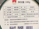 立早（LIZAO）2025年明前新茶特级嫩芽恩施玉露绿茶叶湖北恩施富硒茶罐装100g 实拍图