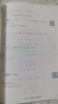 【新华书店】奥数教程高中全套9册第八版 高一高二高三辅导教材奥赛教程+奥数学习手册+奥数教程能力测试高中数学奥赛思维训练练习题册正版书籍 奥数教程  高一 实拍图