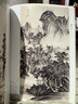 经典全集《沈周画集》山水画册页8开大临摹范本书籍中国画入门教材 写意花鸟人物梅兰竹菊作品集杨建飞主编 实拍图