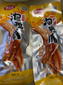 鑫云东龙岩泡鸭爪香辣客家特产五香泡鸭掌休闲卤味零食办公夜宵小零食 香辣鸭掌*50包 实拍图