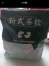 落枝花 锡兰红茶奶茶专用CTC茶粉红碎茶斯里兰卡红茶港式式奶茶专用原料 锡兰红茶CTC 500克 * 1袋 实拍图