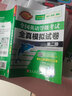 未来教育2025年全国英语等级考试教材配套试卷二级全真模拟题库公共英语PETS-2考试用书 实拍图