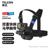 TELESIN(泰迅)大疆action5pro 4快拆胸带gopro13 12胸前固定支架insta360 ace pro胸戴骑行摩托车支架 实拍图