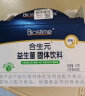 合生元（BIOSTIME）益生菌粉(益生元)奶味30袋装 益生菌 亲和肚肚 (法国进口菌粉 活性益生菌) 实拍图