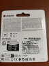 金士顿（Kingston）256GB TF（MicroSD）存储卡 行车记录仪 手机内存卡 U3 V30 A2 4K 读速170MB/s兼容手机平板无人机 实拍图