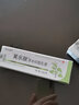芙乐肤爽曼芙乐肤草本抑菌乳膏官方认准芙乐肤品牌纯中植物精华萃 实拍图