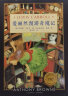 爱丽丝漫游奇境记 经典儿童文学书籍7-10岁二三四五年级小学生课外阅读故事书 课外阅读 暑期阅读 课外书 实拍图