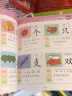 聪明宝宝学前1200字+益智1200题(套装4册)幼小衔接拼音识字书数学启蒙智力开发 开心教育 实拍图