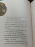 初中诗词赏读美文系列（套装共3册） 七八九年级初中语文教材诗词完整收录 实拍图