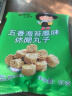 张君雅小妹妹 干脆面 海苔味 80g 中国台湾 休闲丸子 膨化食品方便面 实拍图