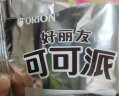 好丽友（orion）营养早餐点心零食 下午茶 可可派12枚360g/盒 实拍图