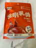 家味康光明乳鸽深圳老字号手信真空包装即食熟食礼盒脆皮乳鸽深圳特产 1只【送礼品袋】椒香味光明乳鸽深圳特产 实拍图