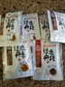 呷哺呷哺 火锅蘸料 经典原味香辣味秘制花生酱 凉拌酱火锅食材115g*2袋 实拍图