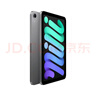 Apple iPad mini 8.3英寸平板电脑 2024年新款(256GB WLAN版/A17 Pro芯片)深空灰色 MXNA3CH/A*企业专享 实拍图