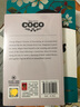 迪士尼英文原版.寻梦环游记 Coco 第90届奥斯卡动画长片奖 实拍图