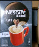 雀巢（Nestle）咖啡1+2特浓味三合一低糖速溶咖啡粉固体饮料新老包装随机 特浓盒装90条（无赠品） 实拍图
