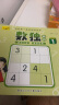 数独游戏书6册 从入门到精通小学生益智左右脑开发 一二三年级思维训练游戏书 观察力专注力训练互动游戏书 全6册暑假阅读暑假课外书课外暑假自主阅读暑期假期读物 实拍图