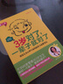 3岁对了 一辈子就对了（第二版） 实拍图