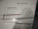 舒奈美雪莲贴妇科草本净养护垫可搭花朵藏红花私处护理私密 雪莲护垫一盒试用装 115mm 12片 实拍图