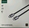绿联HDMI线2.1版8K60Hz 4K240Hz高清视频连接线兼容HDMI2.0笔记本电脑接电视显示器投影仪1米25908 实拍图
