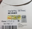 卡色（Kase）58mm镜头转接77mm滤镜螺纹转接环小口径镜头转换大口径滤镜一镜多用镜头转接器镜头滤镜环 实拍图