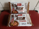 寿桃荞麦车仔面XO酱味三连包拌面泡面速食荞麦方便面早餐面条615g/袋 实拍图