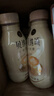 康师傅贝纳颂咖啡整箱装丝滑拿铁摩卡拿铁即饮咖啡饮品饮料300ml 拿铁+摩卡混合 12瓶+赠送1瓶 实拍图