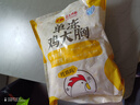 CP正大食品鸡大胸 净重3斤 冷冻生鲜 鸡肉自营健身减脂早餐 实拍图