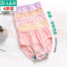 AB4条商场同款女抗菌短裤棉质中老年夏薄宽松大码高腰奶奶三角内裤 混色随机 （无红色） 4条 M 实拍图