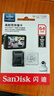 闪迪（SanDisk）64GB TF（MicroSD）4K内存卡 行车记录仪 监控摄像头专用 5,000小时录制 重复读写高耐用存储卡 实拍图