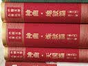 傅雷：世界美术名作二十讲 全彩典藏版 傅雷经典传世之作 实拍图