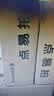 点易拍E1000高拍仪 2500万高清像素 A4幅面硬底 PDF合成 OCR识别 资料文件文档票据合同高速扫描仪 实拍图