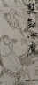 （2019新版）梁羽生作品集 慧剑心魔(38-39)(套装全2册) 小说 实拍图